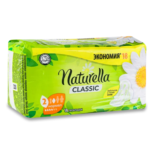 Гігієнічні Прокладки Naturella Classic Нормал Камомілья з крильцями, 18 шт.