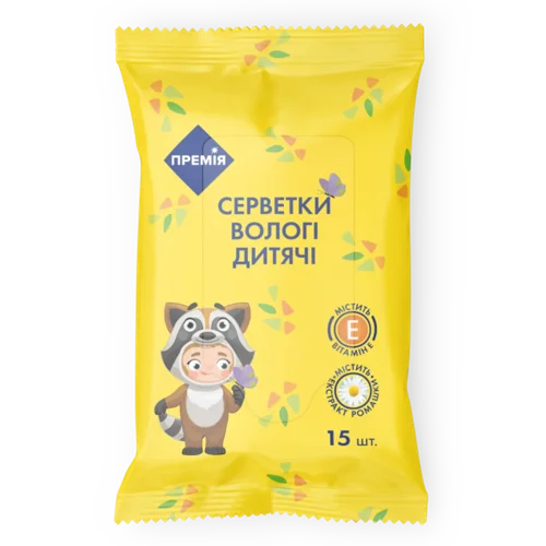 Серветки вологі «Премія»® дитячі