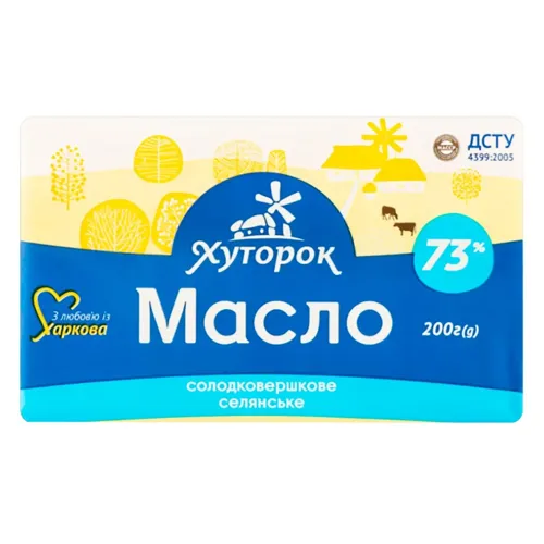 Масло Хуторок солодковершкове 73% 200г