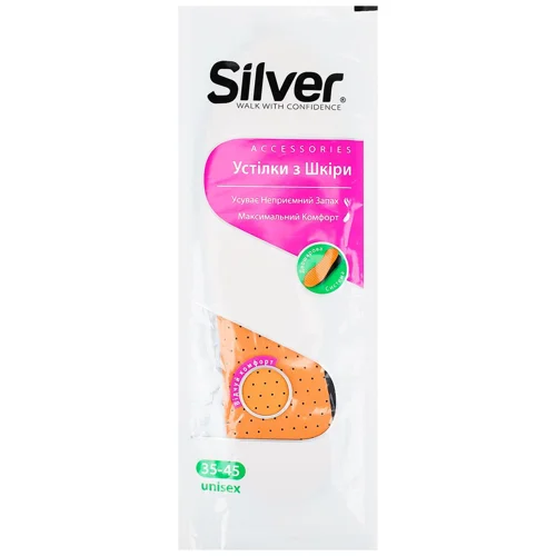 Устілки Silver всесезонні шкіряні