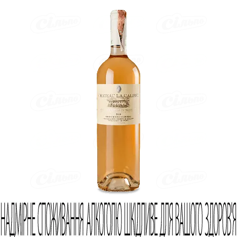 Вино Chateau La Calisse Rose, 0,75л