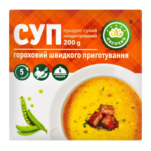 Суп швидкого приготування гороховий «Ласочка» м/у 200г