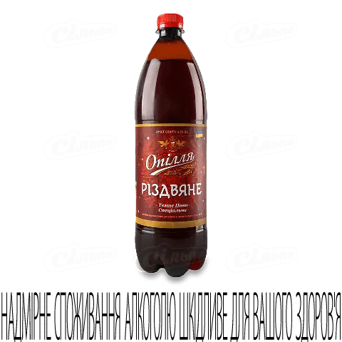 Пиво Опілля Різдвяне темне 4,8% 1л