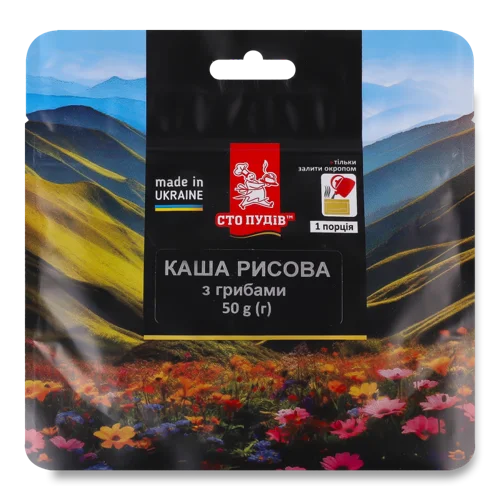 Каша Рисова З Грибами Сто Пудів Для Приготування, д/п, 50г