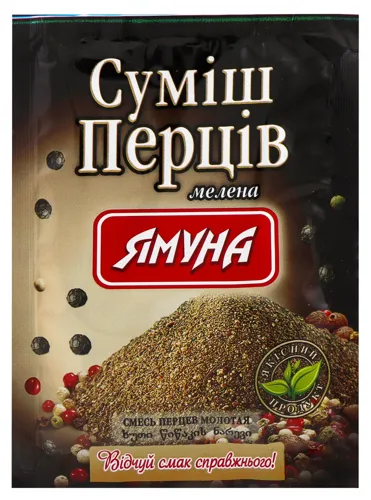 Суміш перців мелена уп. 20г Ямуна
