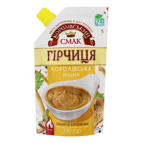 Гірчиця «Королівський смак» «Королівська» міцна, 130г