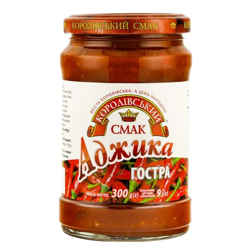 Аджика Королівський смак Гостра 300г