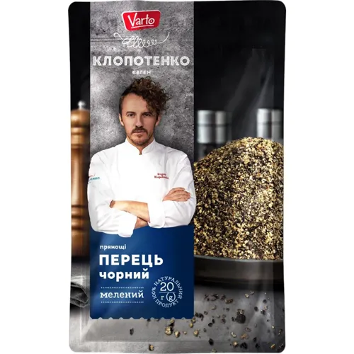 Перець Varto чорний мелений 20г