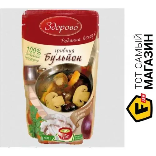 Яловичина Здорово тушкована першого сорту 325г