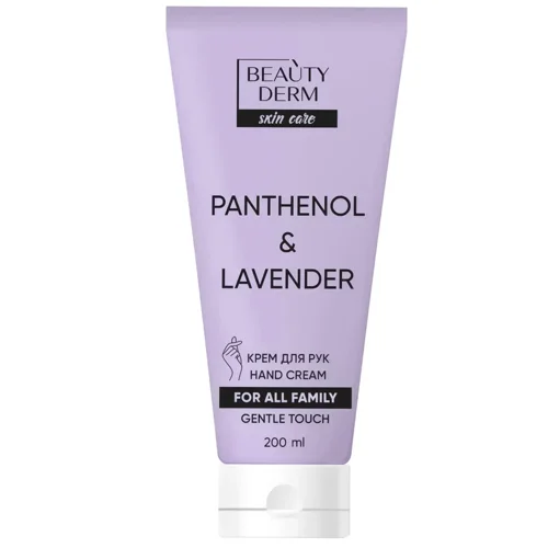 Крем Beauty Derm Panthenol & Lavender для всієї родини 200мл