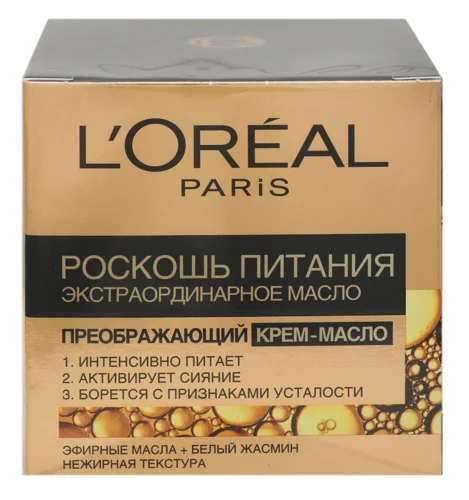 Крем для Обличчя Розкіш Живлення L'Oreal, 50мл