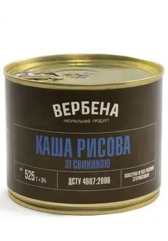Консерва Вербена Каша рисова зі свининою, 525г