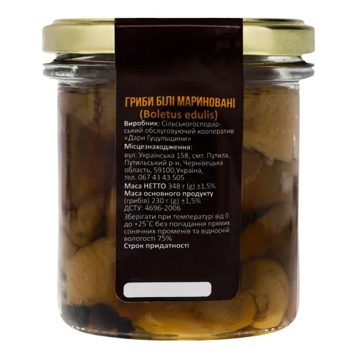Гриби білі мариновані Дари Гуцульщини c/б 348г