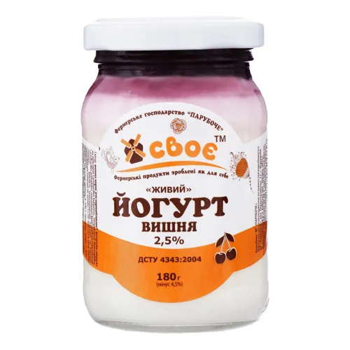 Йогурт 2.5% Вишня Живий Своє с/б 180г