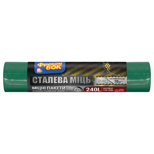 Пакети для сміття Фрекен Бок Strong Max 240л 5шт 120х125см