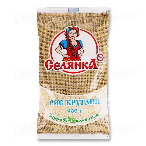 Рис Селянка круглий, 900г