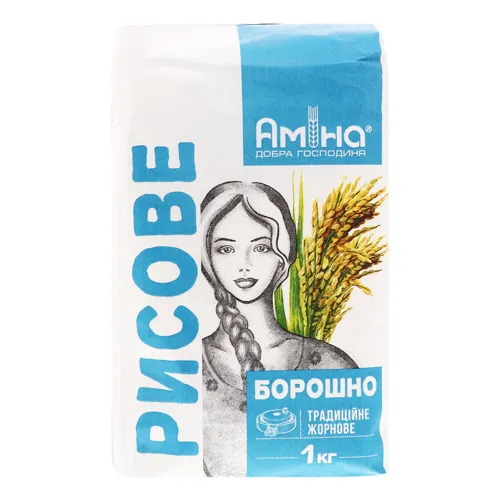 Борошно рисове жорнового помелу Аміна м/у 1кг