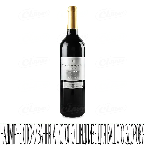 Вино Vina Mercedes Pinot Noir червоне сухе, 0,75л