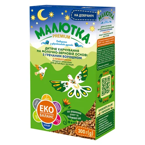 Суміш молочно-зернова суха Малютка Premium з гречаним борошном для дітей з 4 місяців 300г