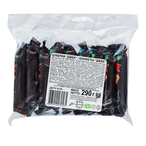 Цукерки Konti «Джек» шоколадні, 290г