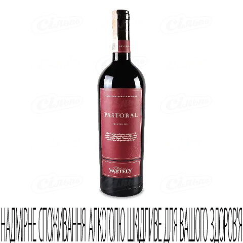 Вино Chateau Vartely Pastoral червоне, 0,75л
