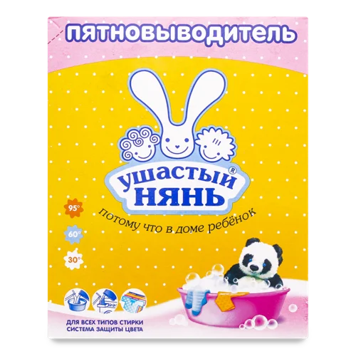 Порошкоподібний Засіб Плямовивідний для Дитячої Білизни Ушастий Нянь, 500г