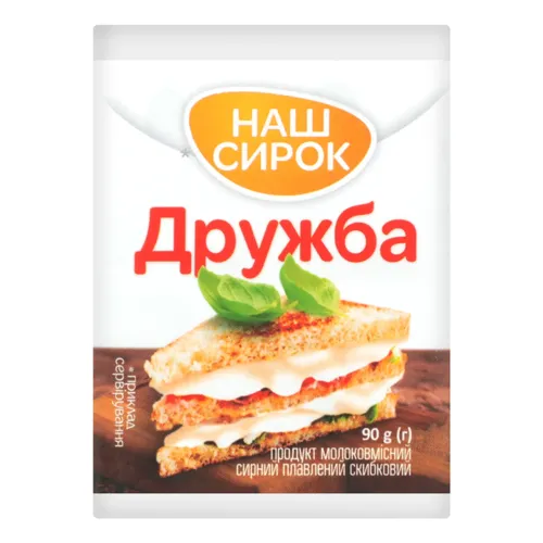 Продукт сирний «Дружба» Наш Сирок м/у 90г