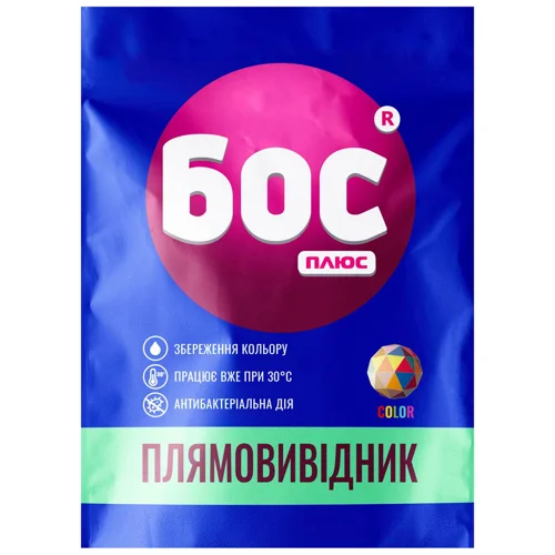 Плямовивідник Бос Плюс Color 50г
