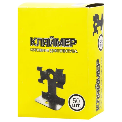 Кріплення для плінтуса Практик Кляймер 50шт