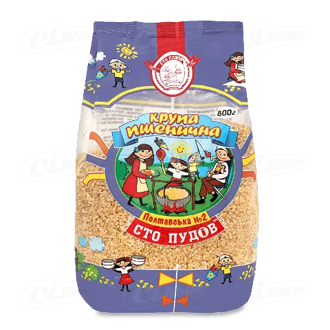 Крупа пшенична Сто пудів Полтавська №2, 800г