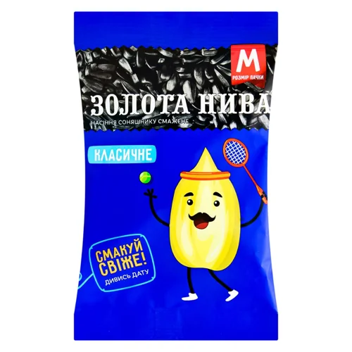 Насіння соняшника Золота Нива смажене 80г