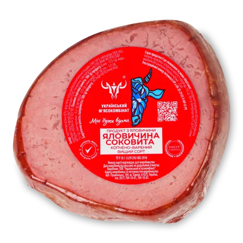 Яловичина Варено-Копчена Українського М'ясокомбінату, 1 кг