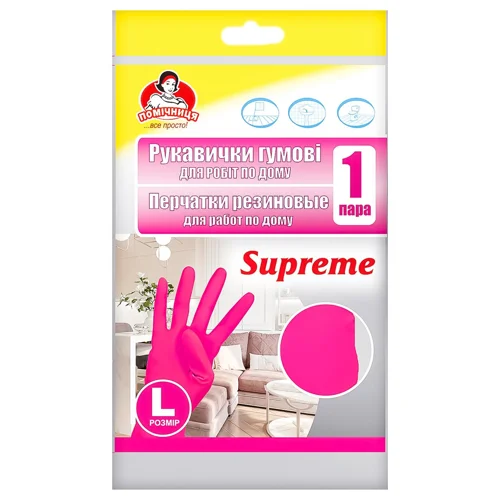 Рукавички господарські Помічниця Supreme гумові для робіт по дому розмір L