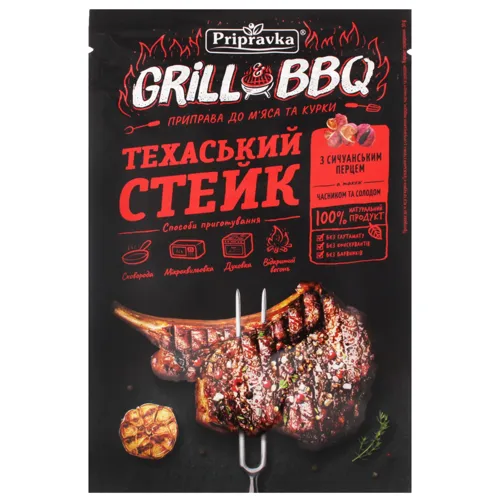 Grill&BBQ Pripravka Приправа для м'яса і курки Техаський стейк з сичуанським перцем, часником і солодом 30г