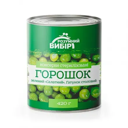 Горошок зелений консервований 420г Розумний вибір