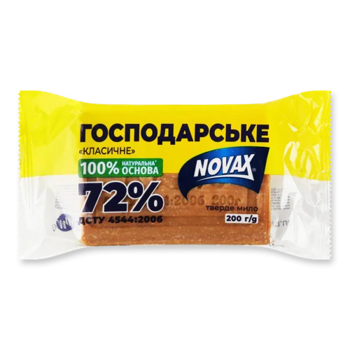 Господарське Мило 72% Тверде Класичне Novax, 200г