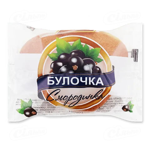 Булочка Цар-Хліб Чорна смородина в упаковці, 100г