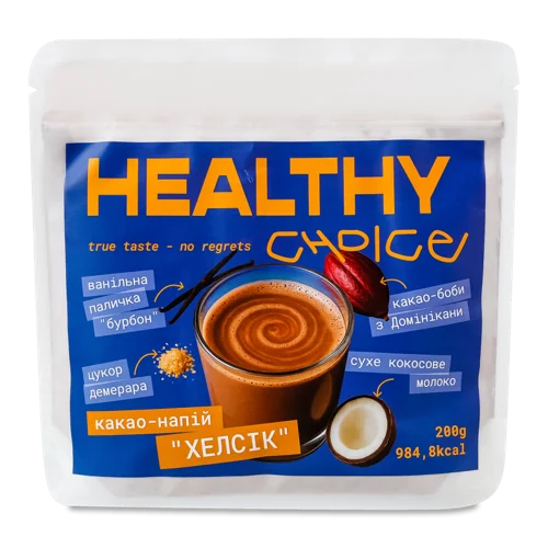 Какао-Напій Вищого Ґатунку Healthy Choice, Натуральний, В/ґ, 200г