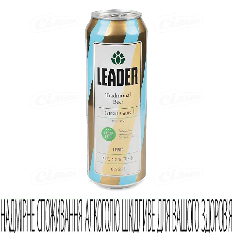 Пиво Leader світле з залізної банки, 0,568л