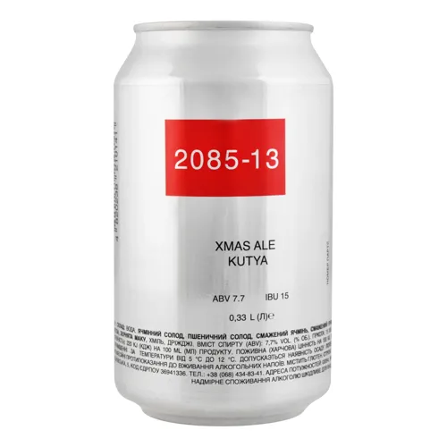 Пиво 0.33л 7.7% темне нефільтроване непастеризоване Xmas ale kutya 2085 з/б