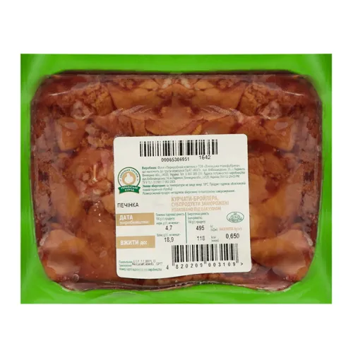Печінка кур бройлера заморожена ~0,65 кг