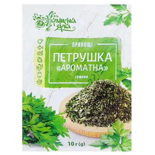 Петрушка Українська Зірка Ароматна сушена 10г