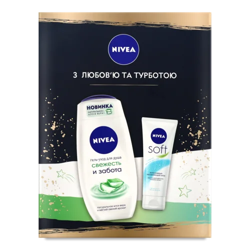 Гель-догляд для душу Soft і Крем зволожуючий інтенсивний Nivea 75мл+250мл