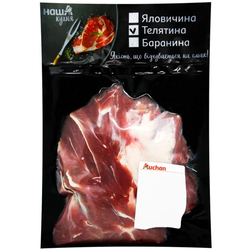 Ошийок телячий без кістки вакуумований ваговий