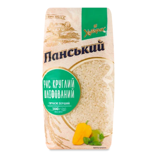 Рис Круглий Шліфований Вищого Ґатунку, м/у 1кг