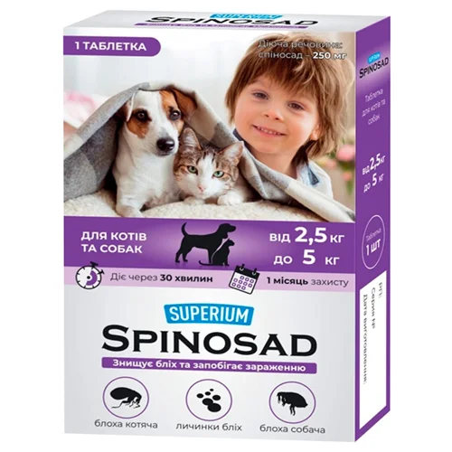 Таблетка Superium Spinosad для котів та собак від 2,5 до 5кг від бліх