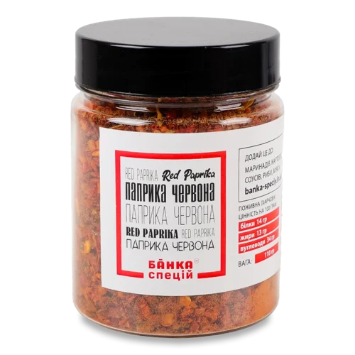 Паприка Червона Різана, З/Б, Вищого Ґатунку, 110 Г