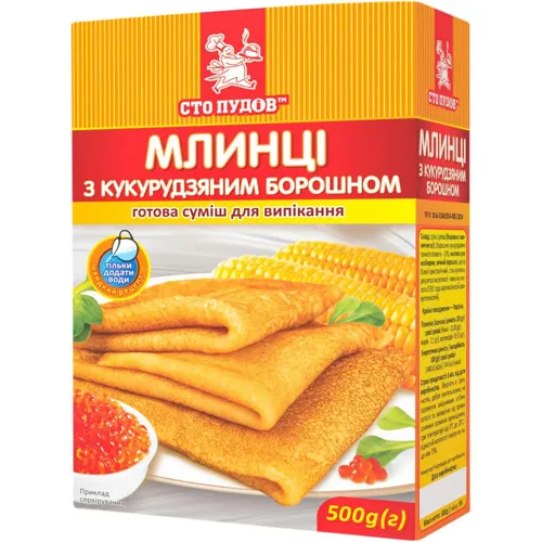 Суміш для випічки Сто Пудів Кукурудзяні млинці 500г