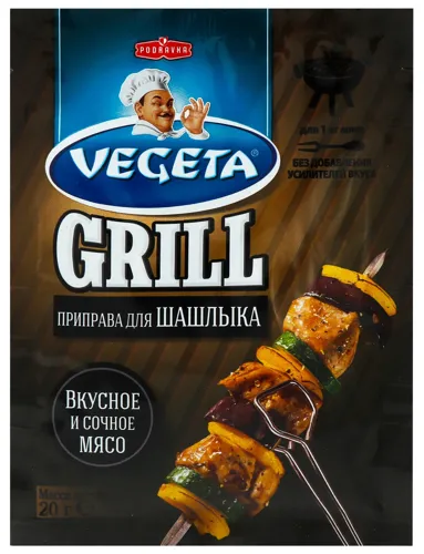 Приправа до шашлику Vegeta м/у 30г