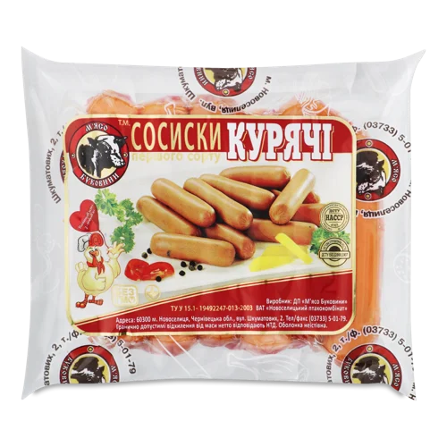 Сосиски Курячі Варені М'ясо Буковини, кг